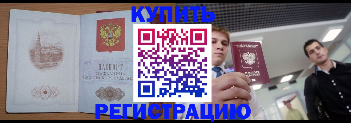 найти адрес прописки в Звенигово
